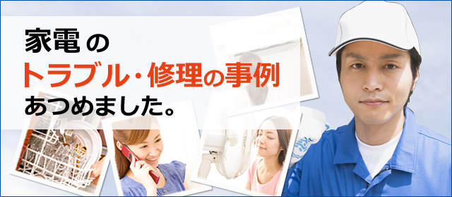 急いでいる! 面倒は嫌だ! 相談にのって欲しい! そんな時はまずお電話を